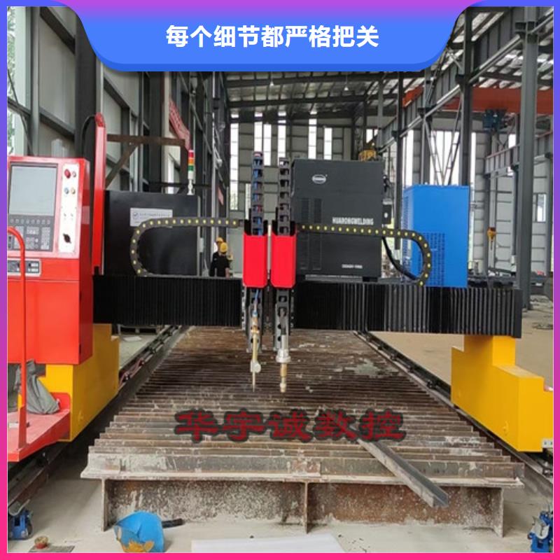 数控等离子切割机-【激光切割机3000w】客户满意度高