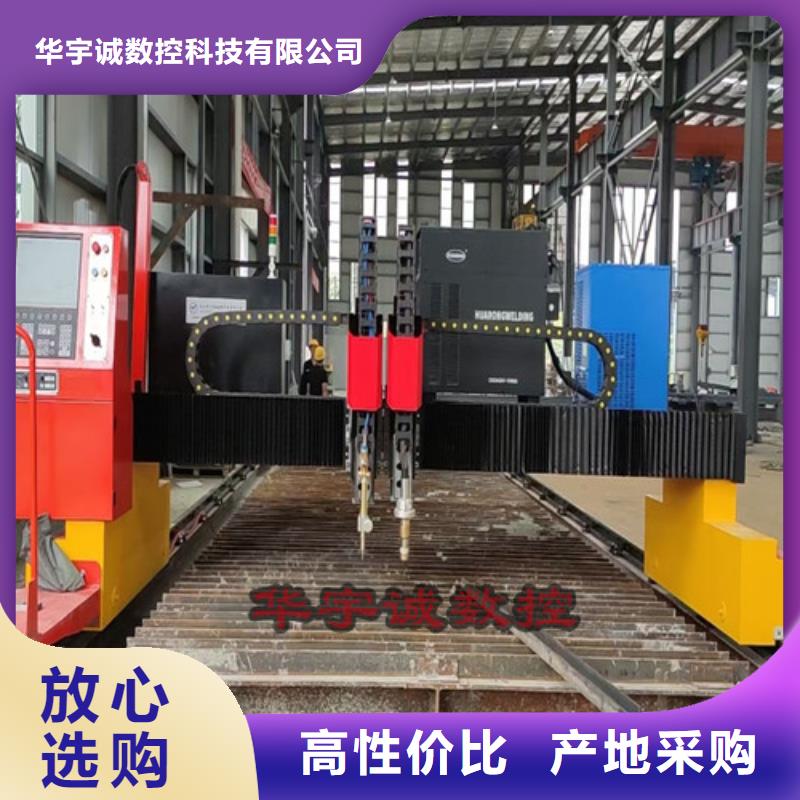 【数控等离子切割机1500w光纤激光切割机源厂定制】