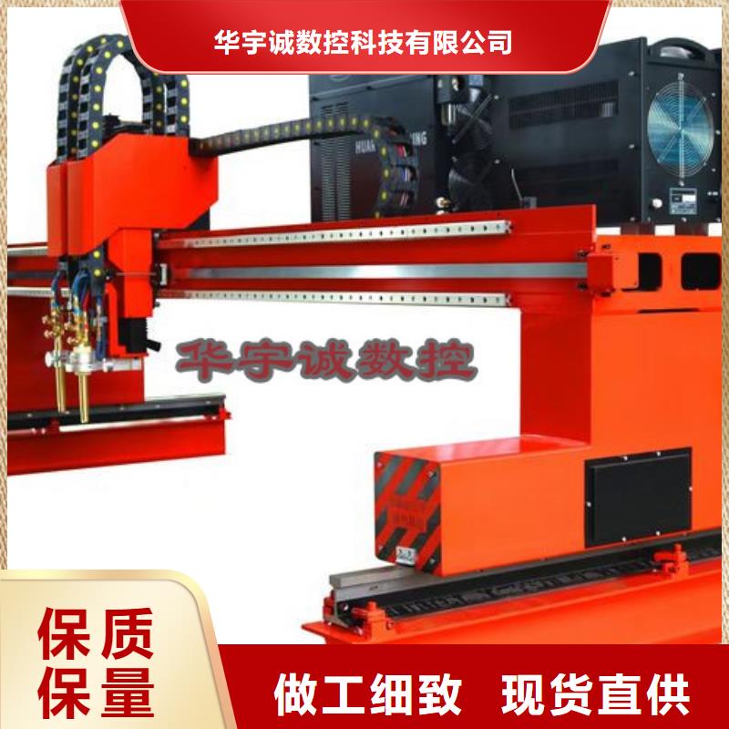 数控等离子切割机管材光纤激光切割机哪家好用心制作