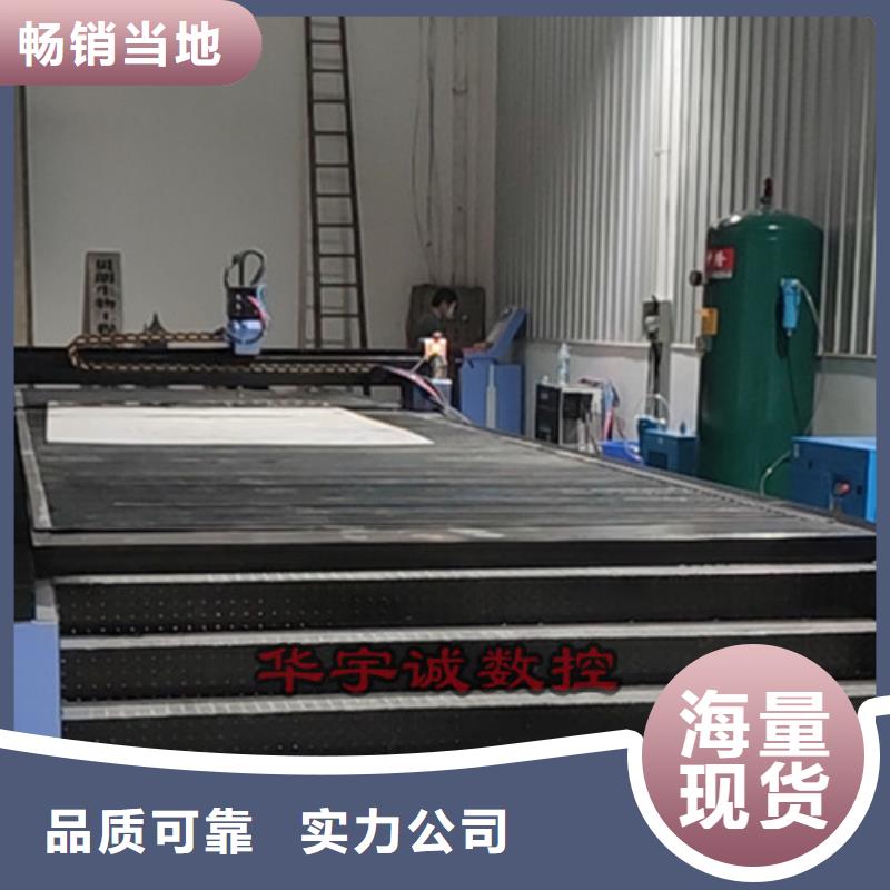 【数控等离子切割机】光纤激光切割机支持大小批量采购