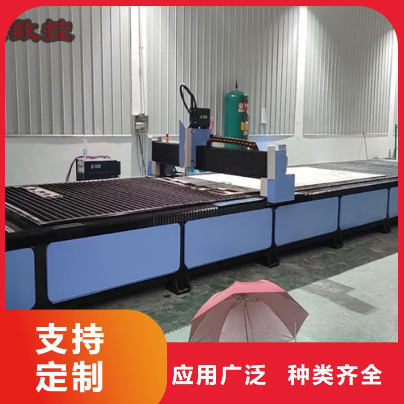 数控等离子切割机-【激光切割机3000w】客户满意度高
