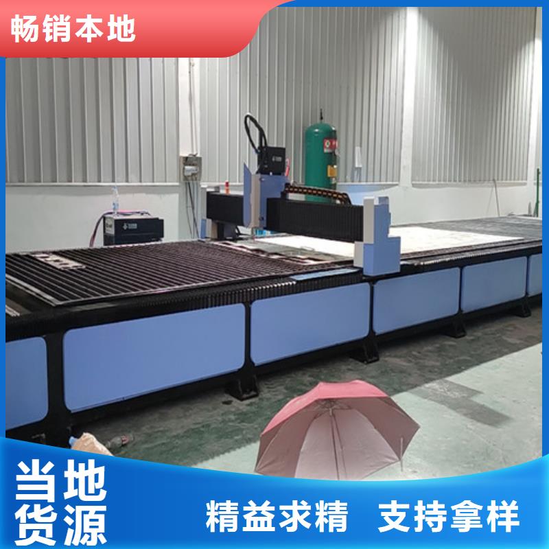 数控等离子切割机地轨式激光切割机满足您多种采购需求