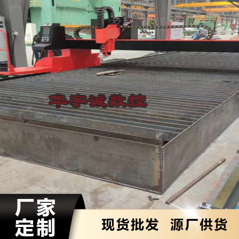 数控等离子切割机自动激光切管机满足您多种采购需求