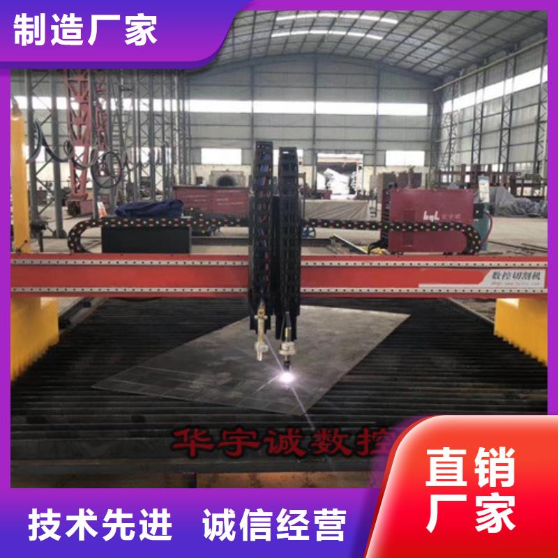 数控等离子切割机管材光纤激光切割机哪家好用心制作