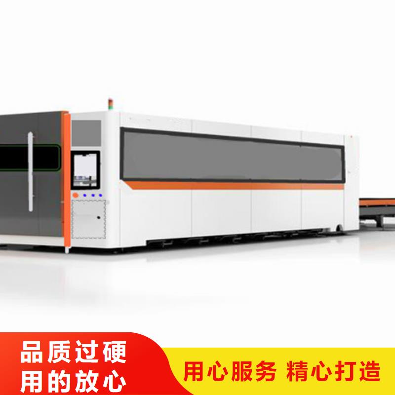 【激光切割机】-不锈钢光纤激光切割机厂家定制