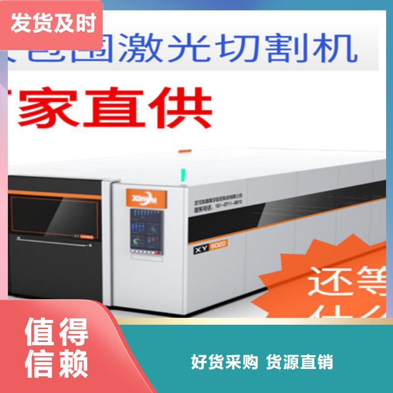 激光切割机-光纤金属激光切割机报价实拍品质保障