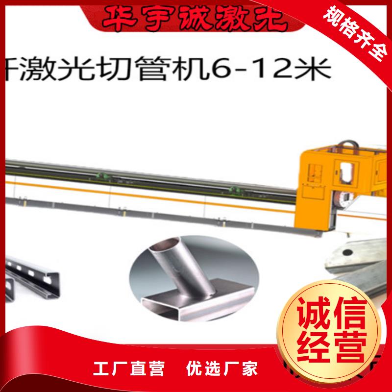 激光切割机_金属光纤激光切割机质量优价格低