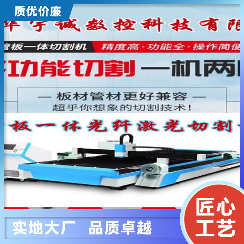 激光切割机,数控光纤激光切割机质保一年