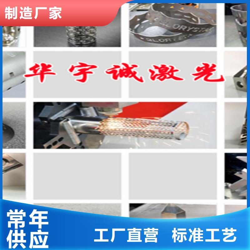激光切割机,2000w激光切割机专注品质