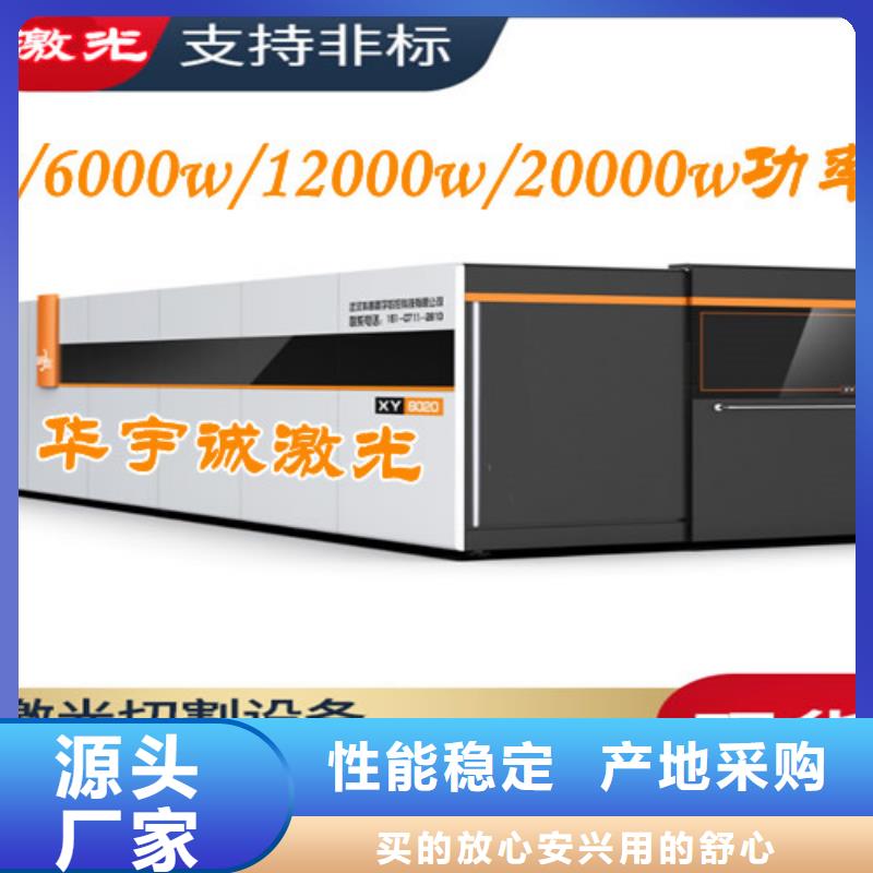 激光切割机【卷料激光切割机】真正的源头厂家