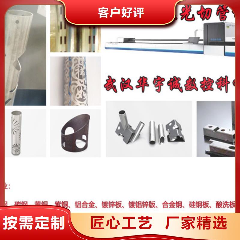 激光切割机,2000w激光切割机专注品质