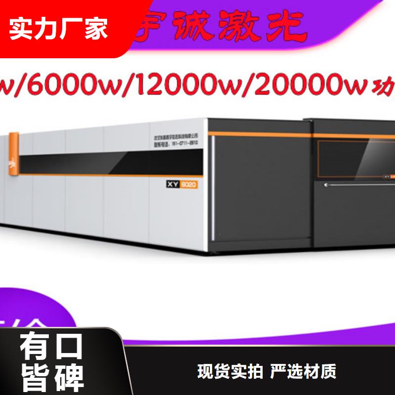 激光切割机12000w激光切割机全新升级品质保障