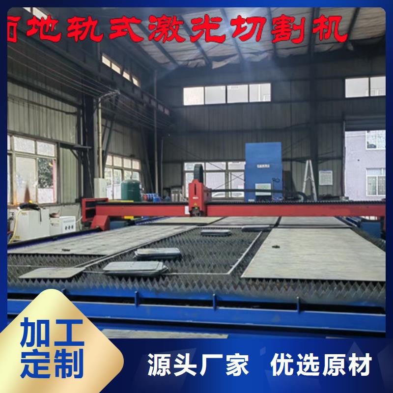 激光切割机-光纤金属激光切割机报价实拍品质保障