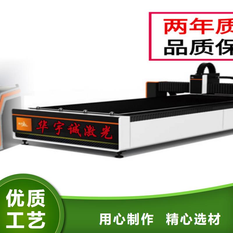 【激光切割机】-不锈钢光纤激光切割机厂家定制