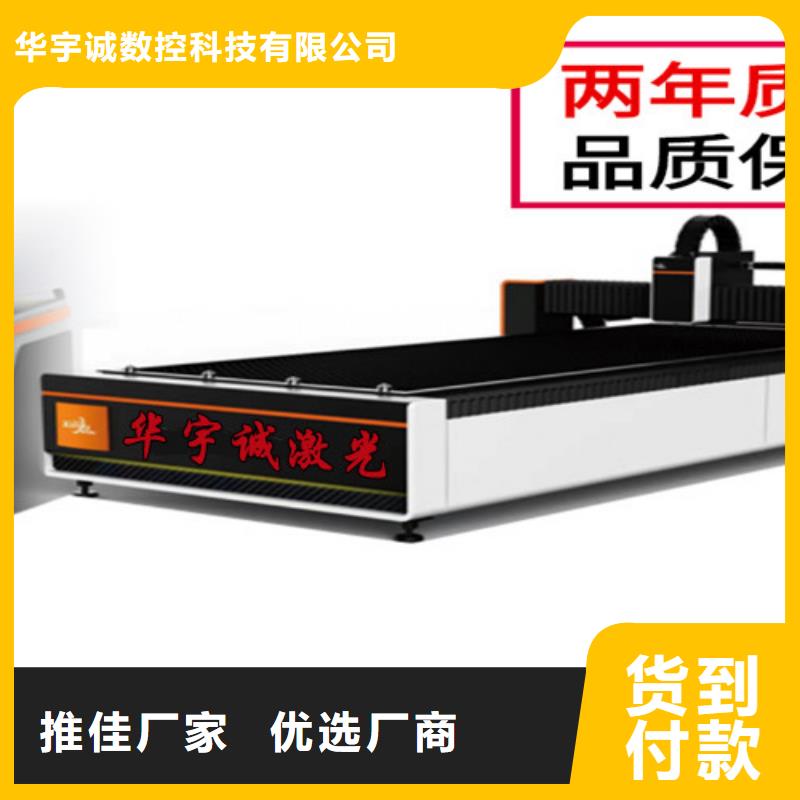 激光切割机【卷料激光切割机】真正的源头厂家