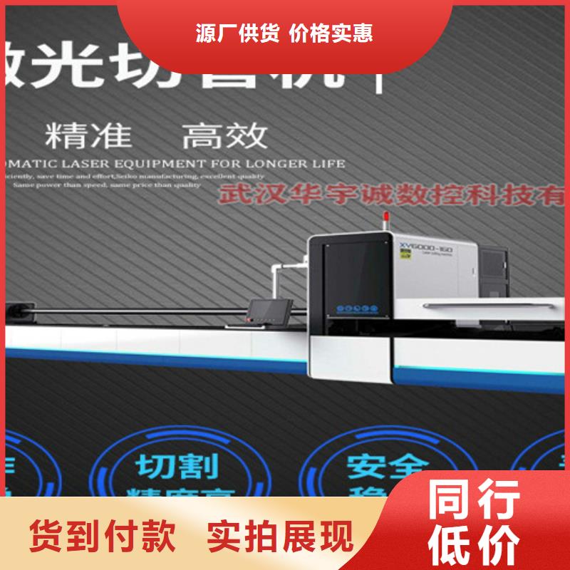 激光切割机-光纤金属激光切割机报价实拍品质保障