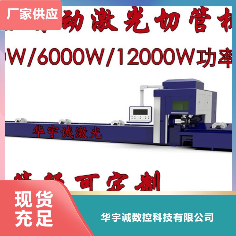 激光切割机_金属光纤激光切割机质量优价格低