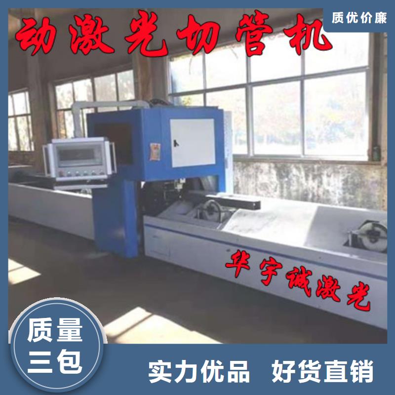 激光切割机-光纤金属激光切割机报价实拍品质保障