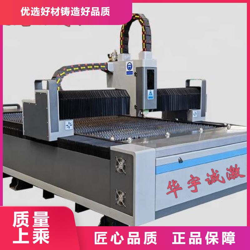 激光切割机【龙门式激光火焰切割机】产品细节参数