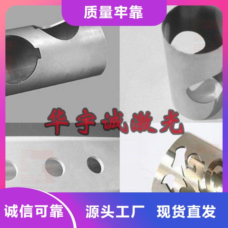 激光切割机,2000w激光切割机专注品质