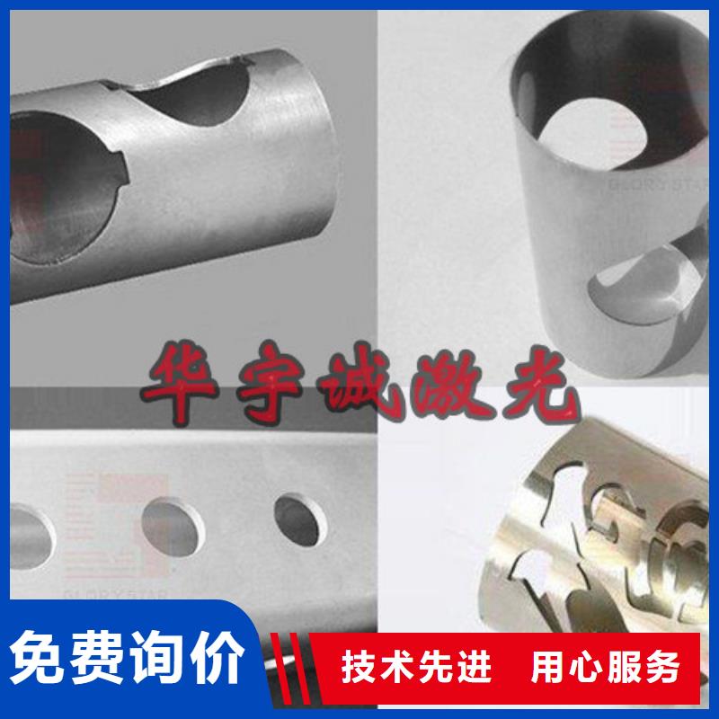 激光切割机【龙门式激光火焰切割机】产品细节参数
