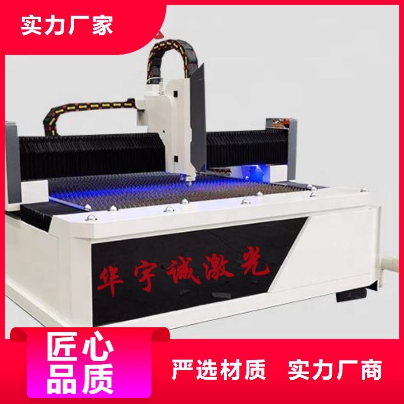 闵行 激光切割机光纤激光切割机3000W从源头保证品质