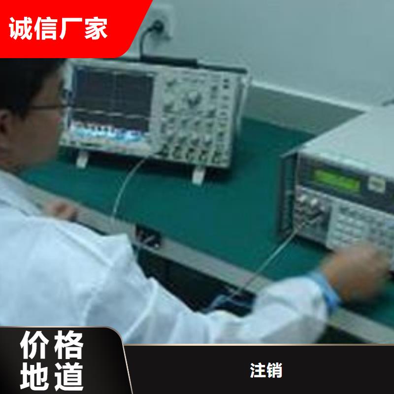 实验室通信设备校准免费询价