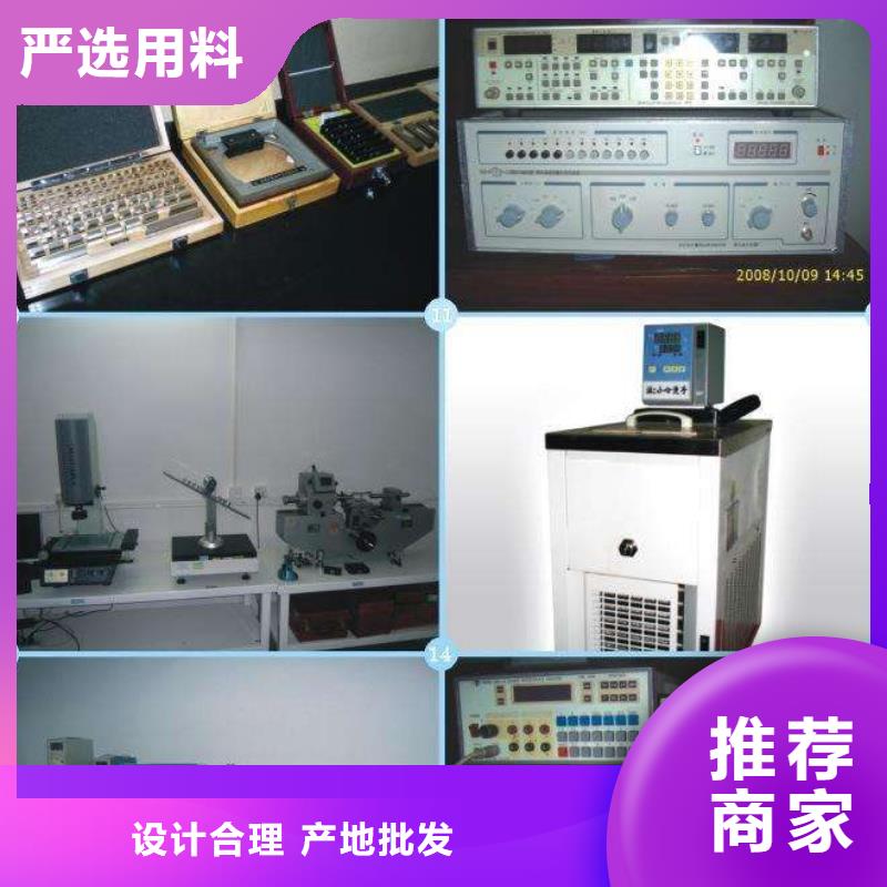 电子电器_仪器仪表检测专心专注专业