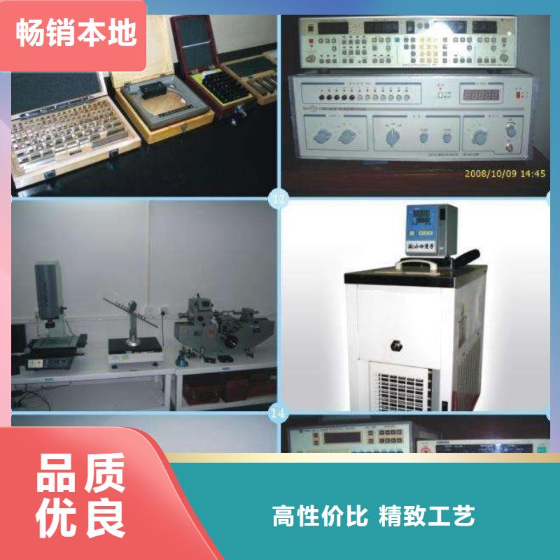 【电子电器,通信设备校准种类丰富】