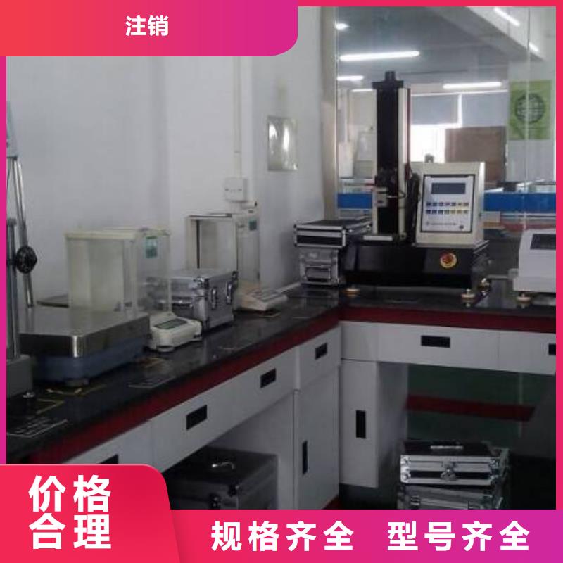 电子电器能源设备检验厂家定制