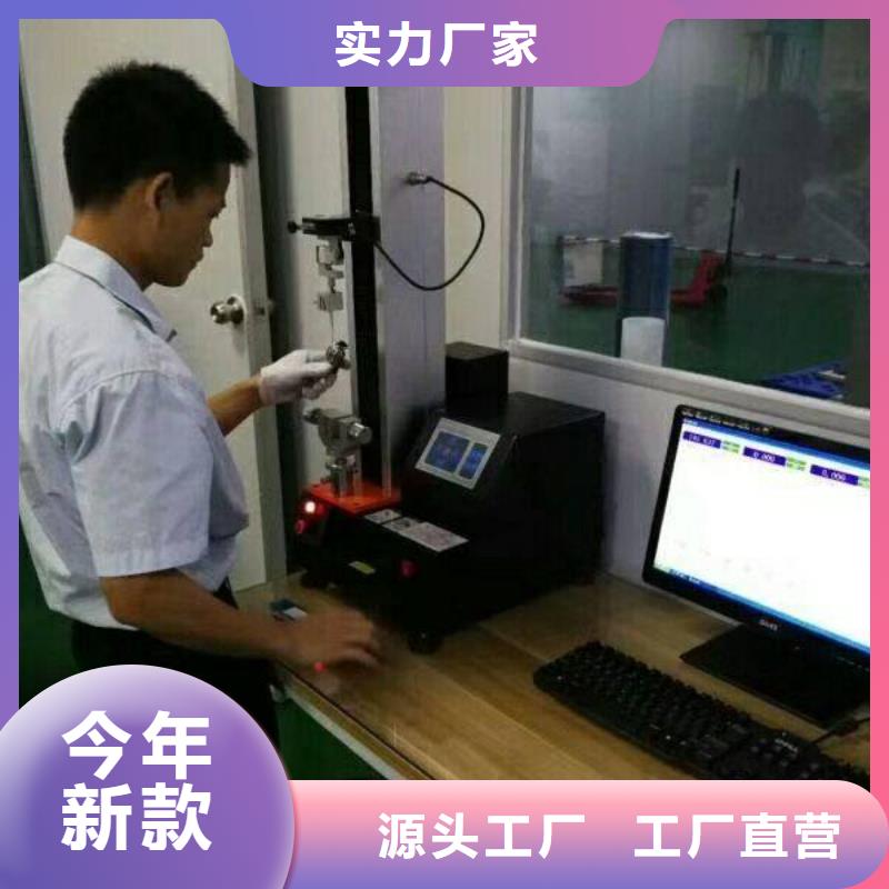 电子电器纺织皮革设备外校厂家工艺先进