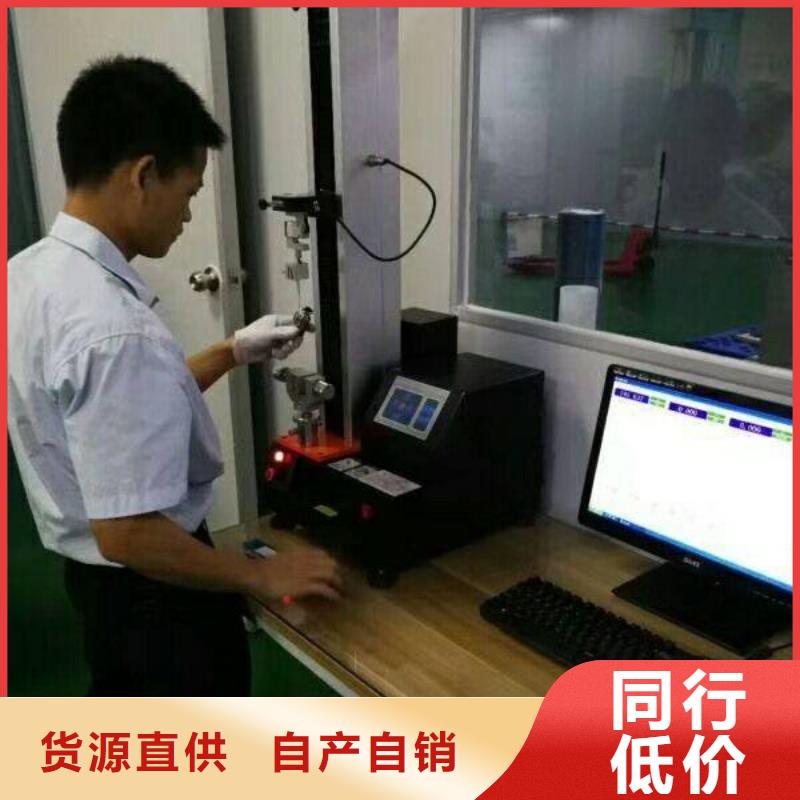 【电子电器】器械仪器设备检验来电咨询