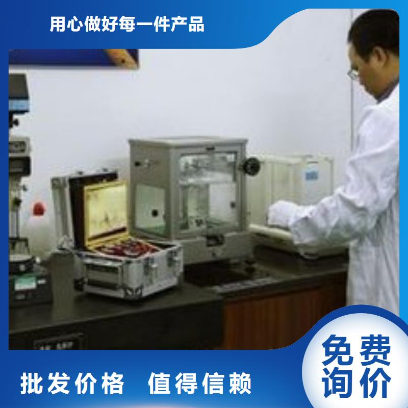 电子电器器械仪器设备检验货源稳定