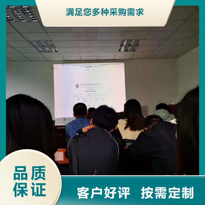 仪器计量-快速出机构专注生产制造多年