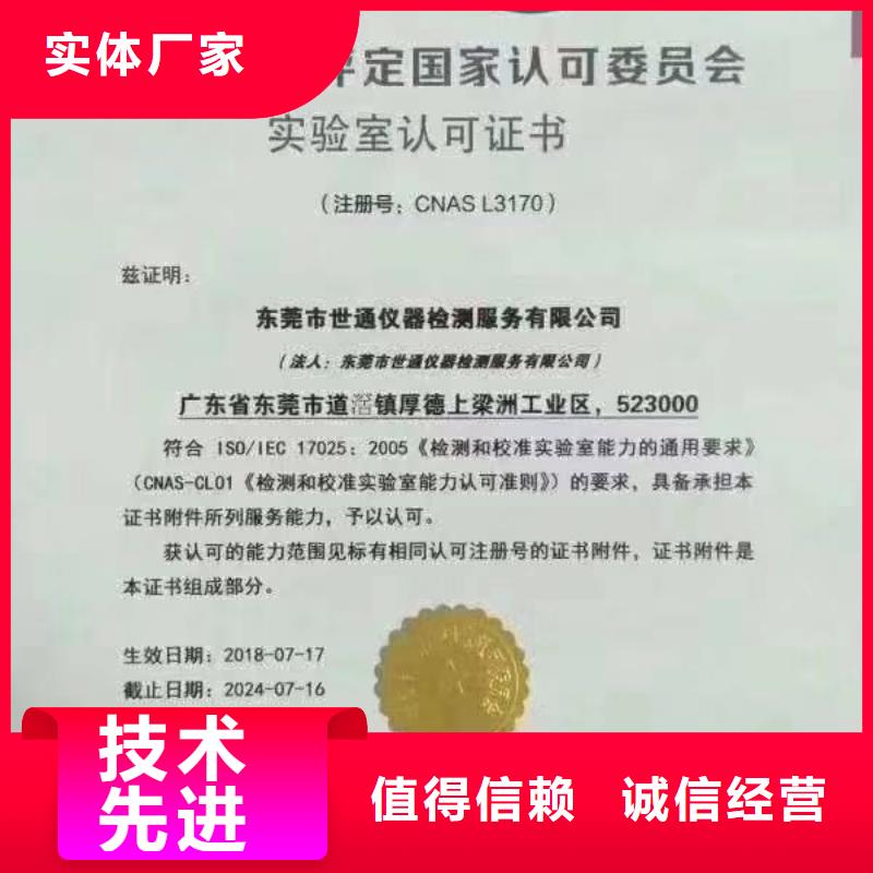 仪器计量能源设备检验源厂直销