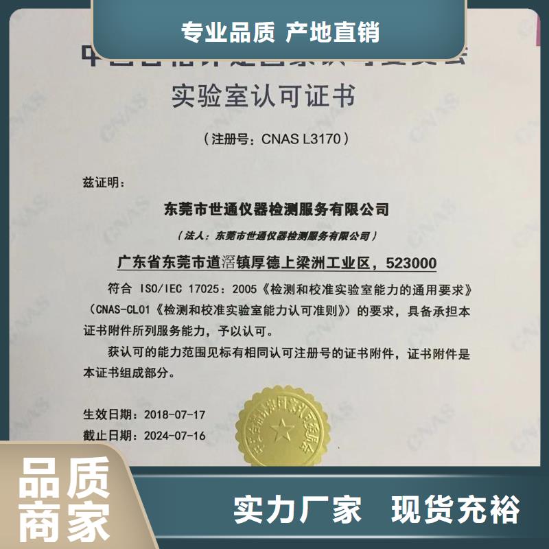 仪器计量,快速出机构价格实在