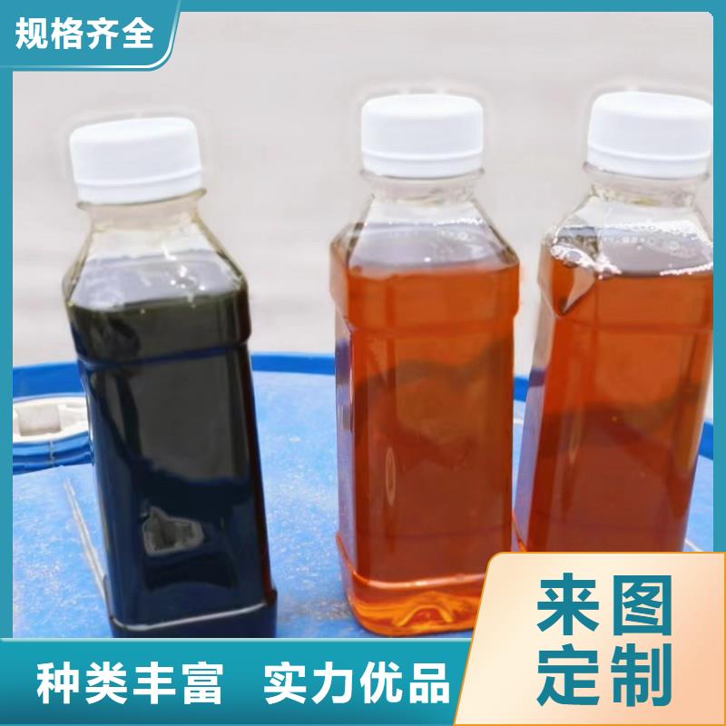 高效液体碳源生产厂家