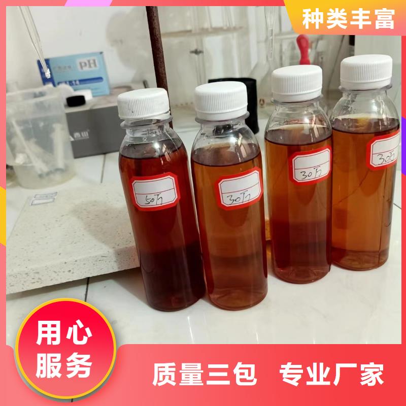 碳源厂家报价