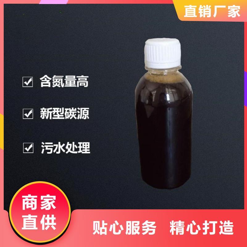 生物复合碳源生产基地