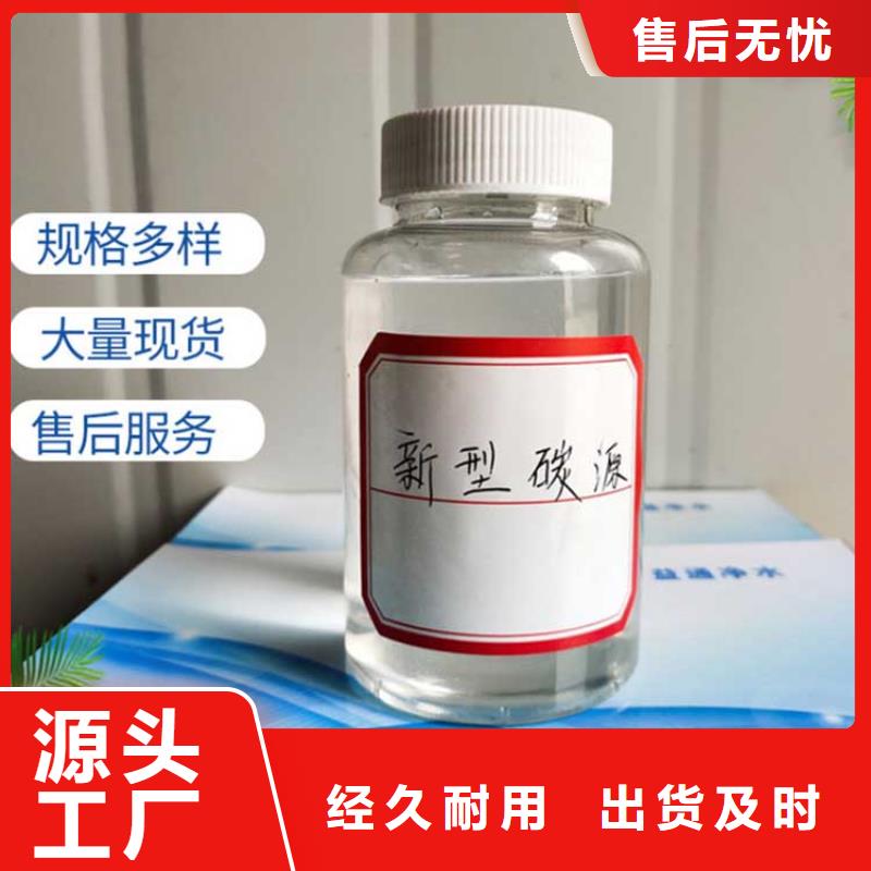 碳源_软性半软性填料厂家精选