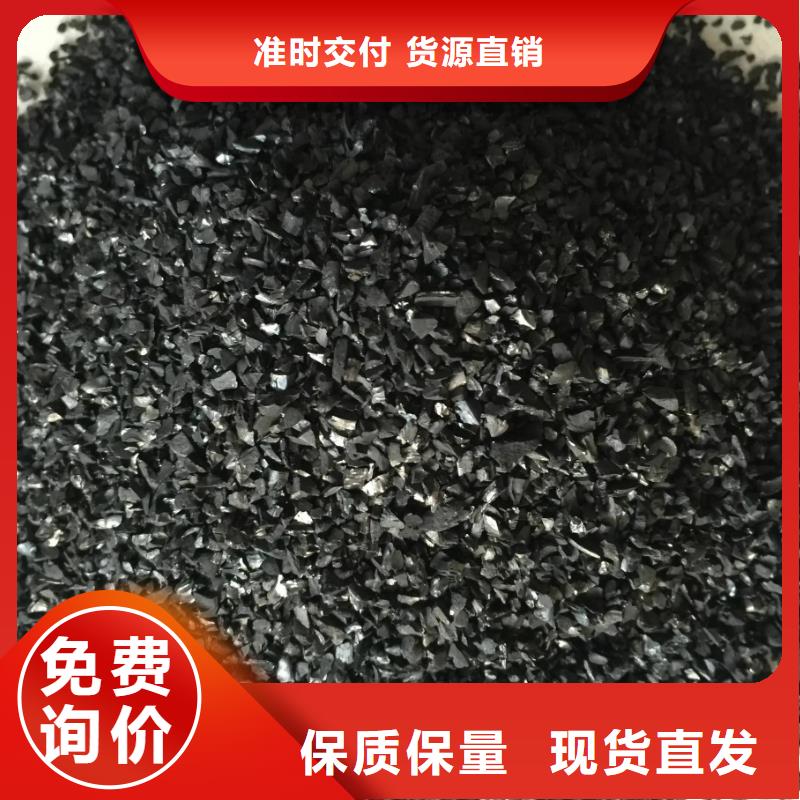 高效活性炭厂家现货