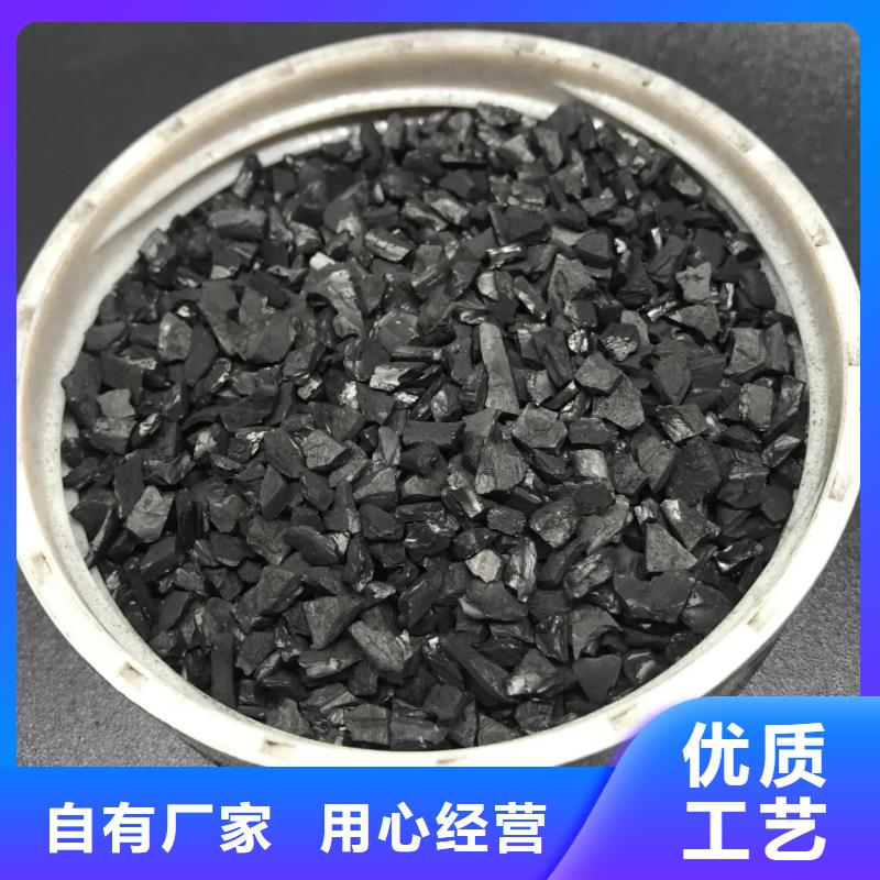 粉末活性炭实体大厂