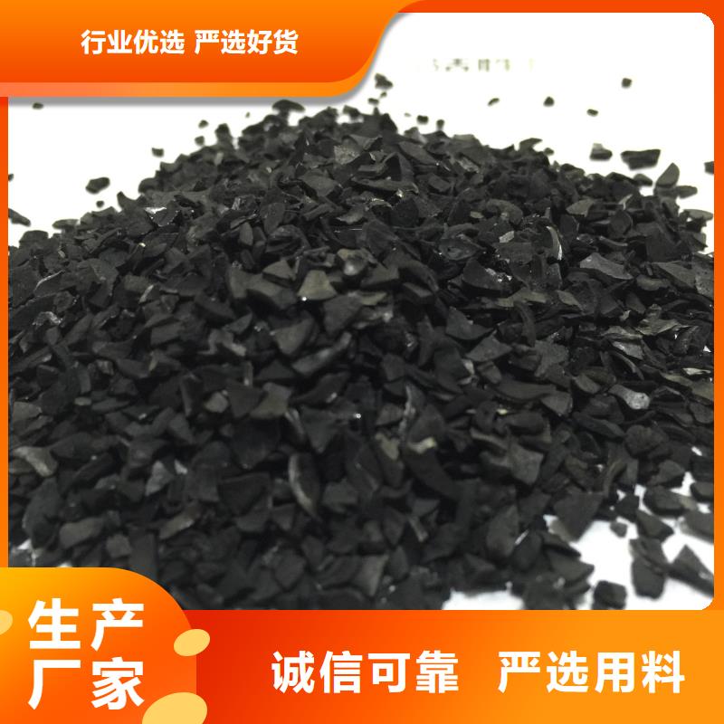 煤质柱状活性炭厂家现货
