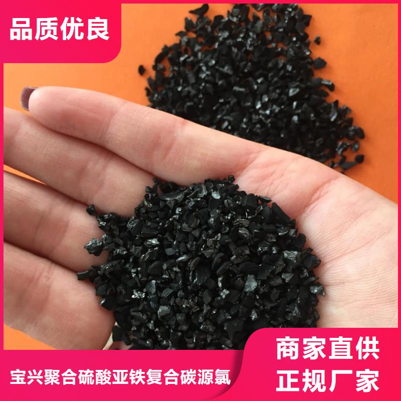 活性炭聚丙烯酰胺库存齐全厂家直供