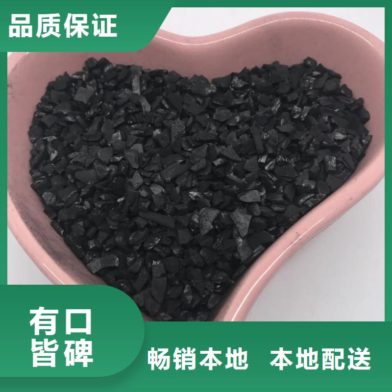 活性炭专业品质