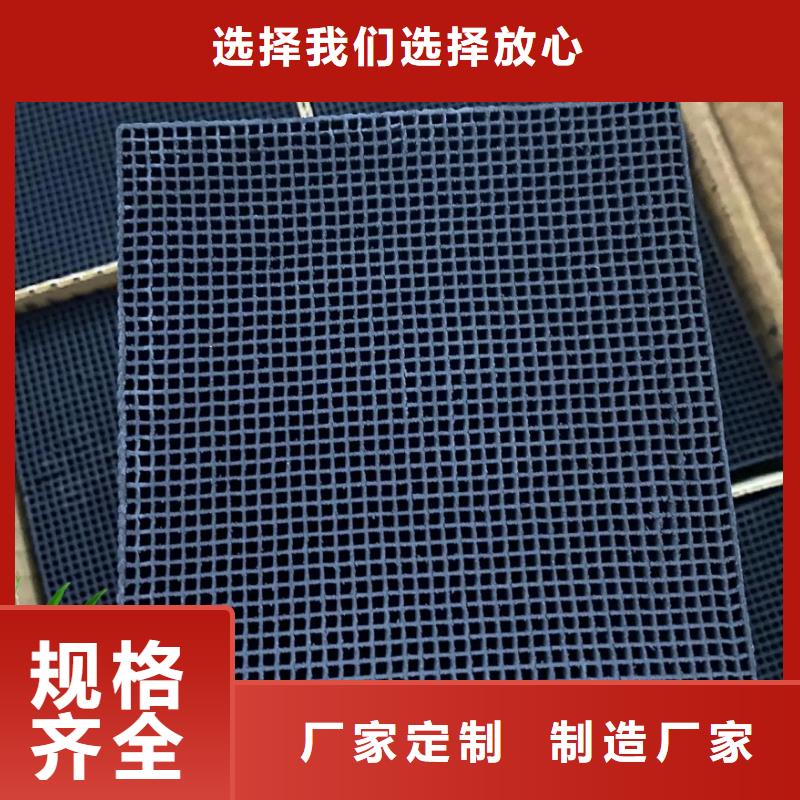 柱状活性炭源头厂家