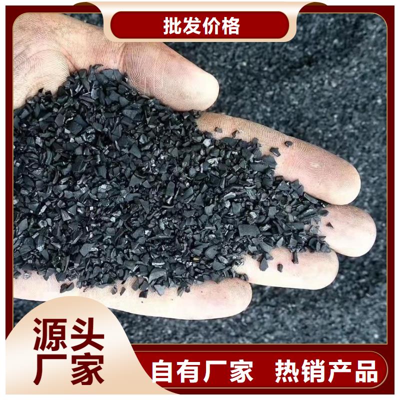 【活性炭】-液体碳源精心打造