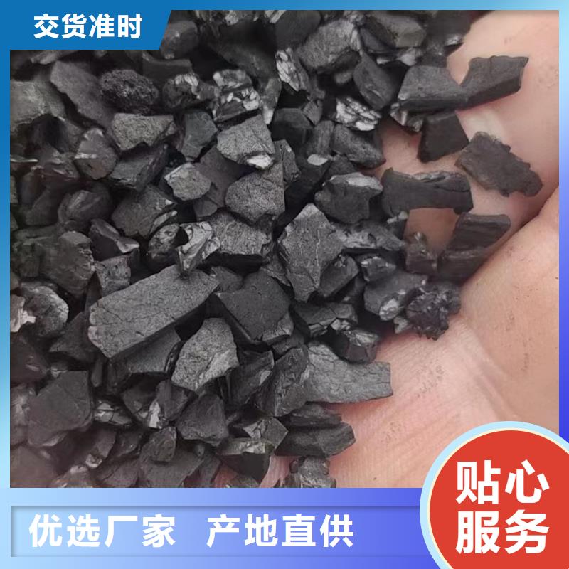 【活性炭】聚合氯化铝高性价比