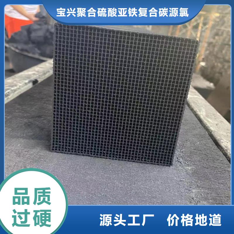 活性炭【反渗透阻垢剂】真实拍摄品质可靠