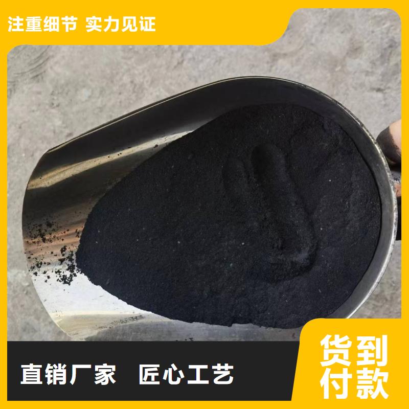活性炭源头厂家